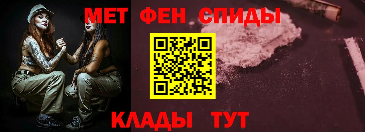 Amphetamine Premium  АМФ  Киселёвск  Вход с VPN 