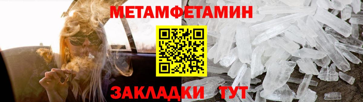 АМФ VHQ Киселёвск