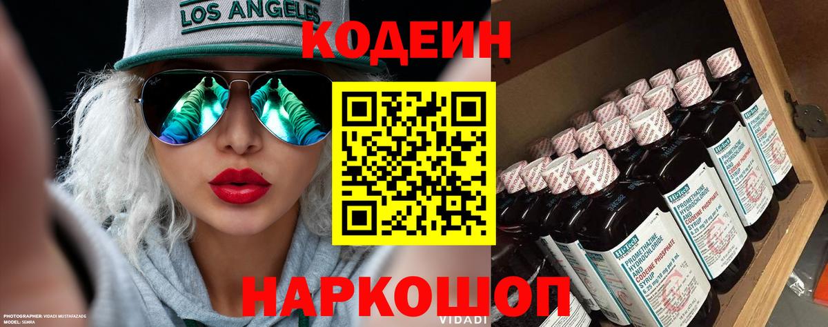 MDMA  Киселёвск  Вход с VPN  Меф МЯУ МЯУ кристаллы  Героин  ГАШИШ  ГАШ  Марихуана 