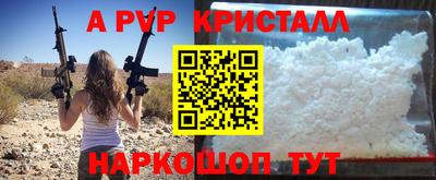 гашишное масло Лесосибирск