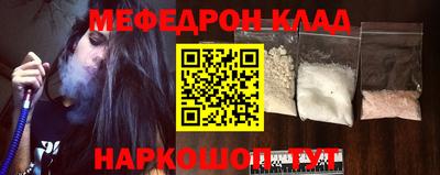 MESCALINE Ликино-Дулёво