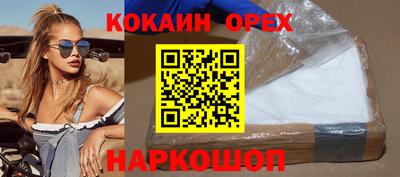 гашишное масло Лесосибирск