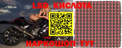 MESCALINE Кунгур