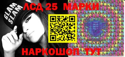 гашишное масло Лесосибирск