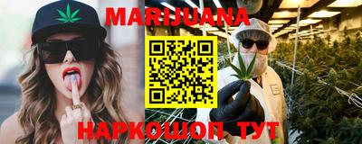 MESCALINE Кунгур