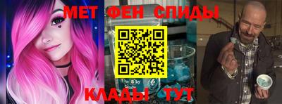 MESCALINE Кунгур