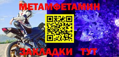 MESCALINE Кунгур