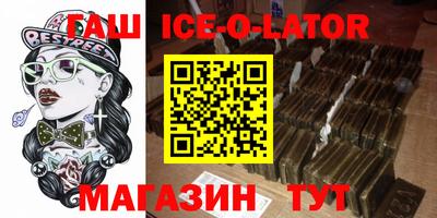 гашишное масло Лесосибирск