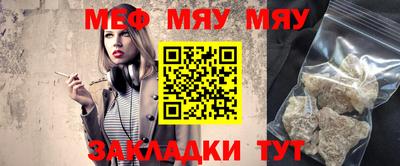 MESCALINE Кунгур