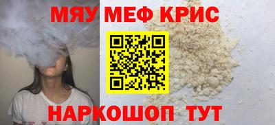винт Кумертау
