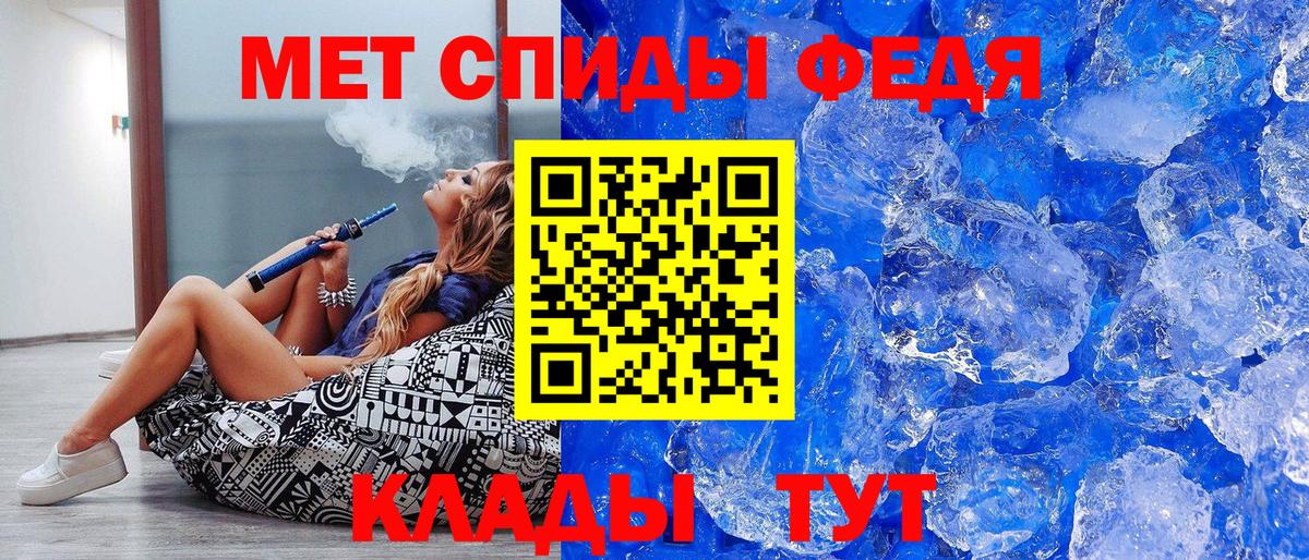 Метамфетамин Methamphetamine  Вход с VPN  Киселёвск  Метамфетамин Methamphetamine 