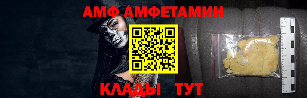Метамфетамин винт Киселёвск