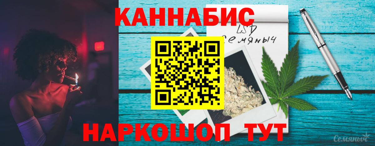 Конопля OG Kush  Вход с VPN  Канабис White Widow  Киселёвск  Марихуана марихуана 
