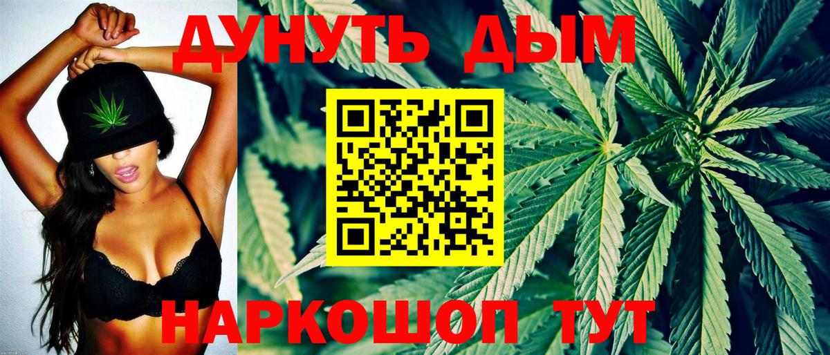 Шишки марихуана тримм Киселёвск